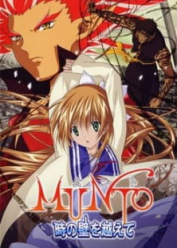 Munto: Toki no Kabe wo Koete