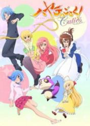 Hayate no Gotoku! Cuties (Temporada 4)