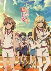 Toaru Kagaku no Railgun T