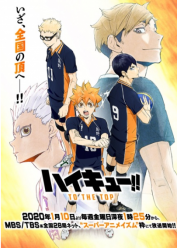 Haikyuu!!: To the Top