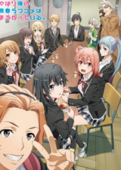 Yahari Ore no Seishun Love Comedy wa Machigatteiru. Kan