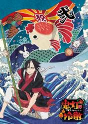 Hoozuki no Reitetsu 2: Sono Ni