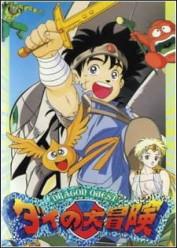 Dragon Quest: Dai no Daibouken (Las Aventuras de Fly) Castellano