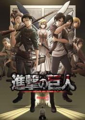 Shingeki no Kyojin 3 Castellano