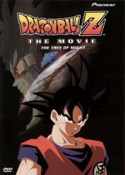 Dragon Ball Z: la batalla más grande de este mundo está por comenzar