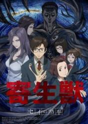 Parasyte Latino