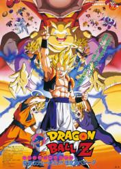 Dragon Ball Z: ¡El renacer de la fusión! Goku y Vegeta