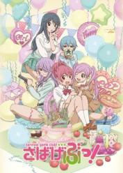 Sabagebu! Especiales