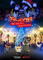 Aggressive Retsuko: We Wish You a Metal Christmas Latino