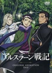 Arslan Senki (TV) OVAS