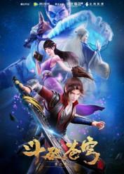 Doupo Cangqiong 2 (Battle Through the Heavens 2)