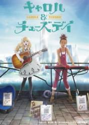 Carole & Tuesday Latino