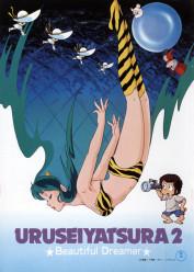 Urusei Yatsura Movie 2: Beautiful Dreamer