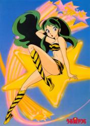 Lum, la chica invasora (Urusei Yatsura) Castellano