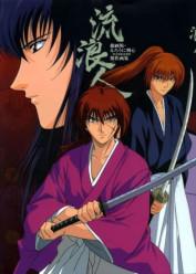 Rurouni Kenshin: Meiji Kenkaku Romantan - Tsuioku-hen (Kenshin: El Guerrero Samurái - Recuerdos) Castellano