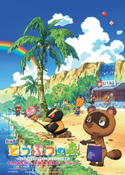 Animal Crossing - The Movie (Doubutsu no Mori)