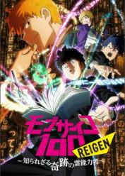 Mob Psycho 100: Reigen - Shirarezaru Kiseki no Reinouryokusha Latino