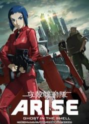 Ghost in the Shell: Arise - Border 2: Ghost Whispers