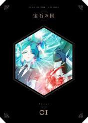 Houseki no Kuni Latino