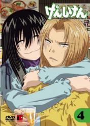 Genshiken Castellano