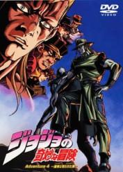 JoJo no Kimyou na Bouken Ovas