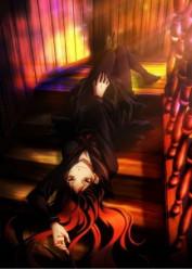 Tasogare Otome x Amnesia