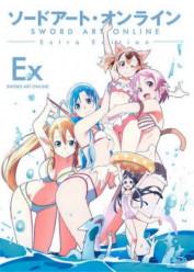 Sword Art Online: Extra Edition Castellano