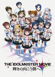 The iDOLMASTER Movie: Kagayaki no Mukougawa e!