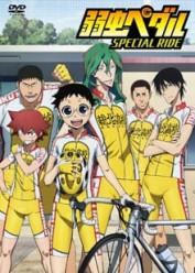 Yowamushi Pedal: Especial Ride