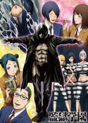 Prison School OVA (Kangoku Gakuen OVA)