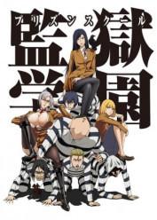 Prison School (Kangoku Gakuen)