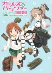 Girls & Panzer Movie Especial