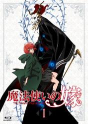 Mahoutsukai no Yome Latino