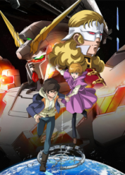 Mobile Suit Gundam Unicorn