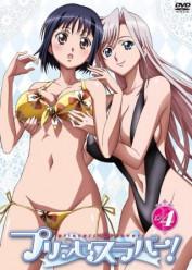 Princess Lover! Picture Drama