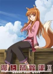 Ookami to Koushinryou II (Spice and Wolf II)