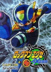 Rockman.EXE Axess (MegaMan: Axess)