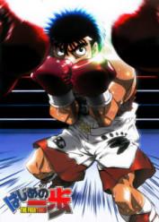 Hajime no Ippo (Espíritu de lucha) Latino