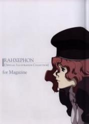 RahXephon Kansoukyoku: Kanojo to Kanojo Jishin to - Thatness and Thereness