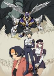 RahXephon Castellano