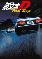 Initial D Final Stage