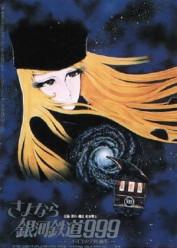 Ginga Tetsudou 999 (Galaxy Express 999)