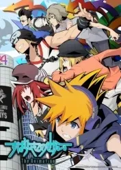 Subarashiki Kono Sekai The Animation (The World Ends with You)