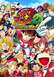 Eyeshield 21 Jump Fest 2004