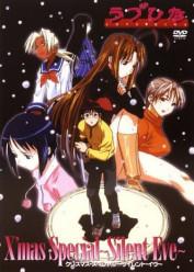 Love Hina Christmas Especial: Silent Eve Castellano