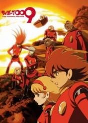 Cyborg 009 (2001)