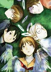 Haibane Renmei