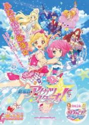 Aikatsu! Movie