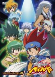 Beyblade: Metal Fusion