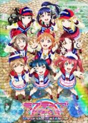 Love Live! Sunshine!! The School Idol Movie: Over the Rainbow